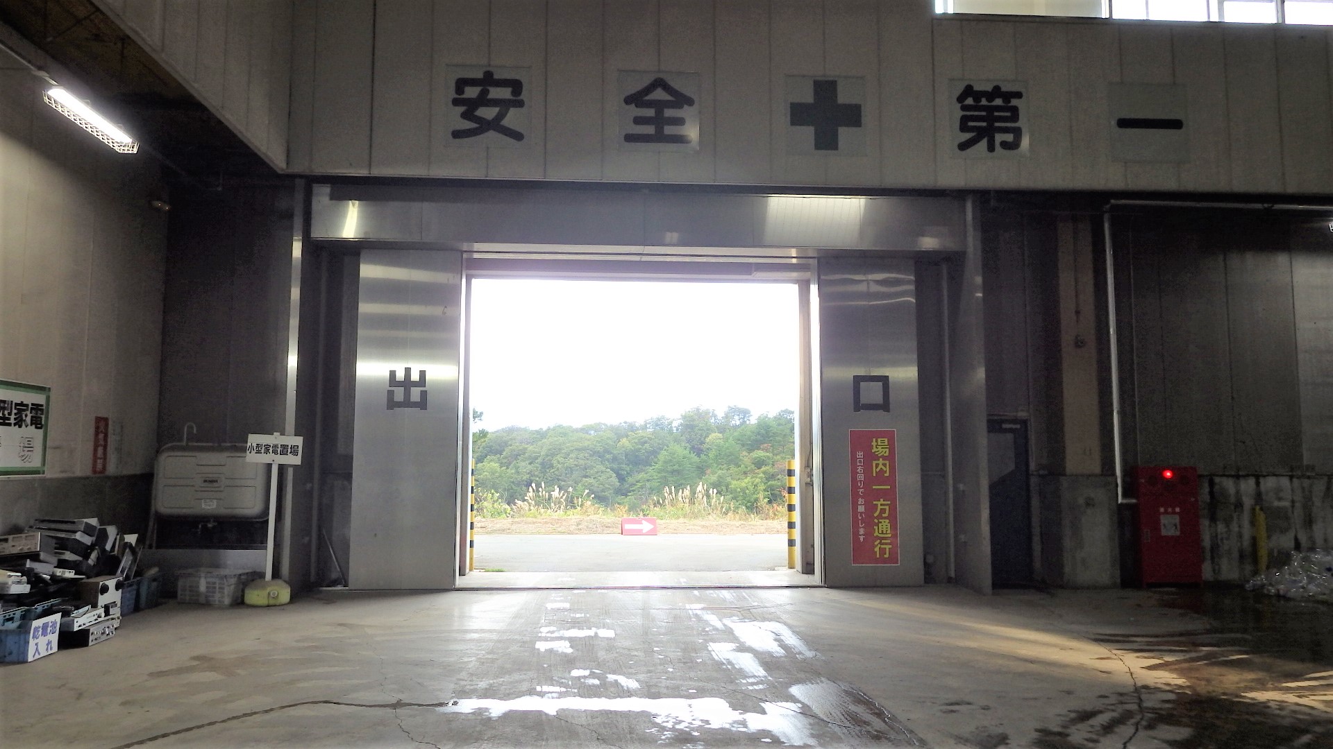 プラットから退場
