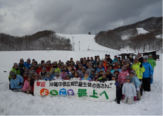 山形県最上広域圏児童受入交流事業_2