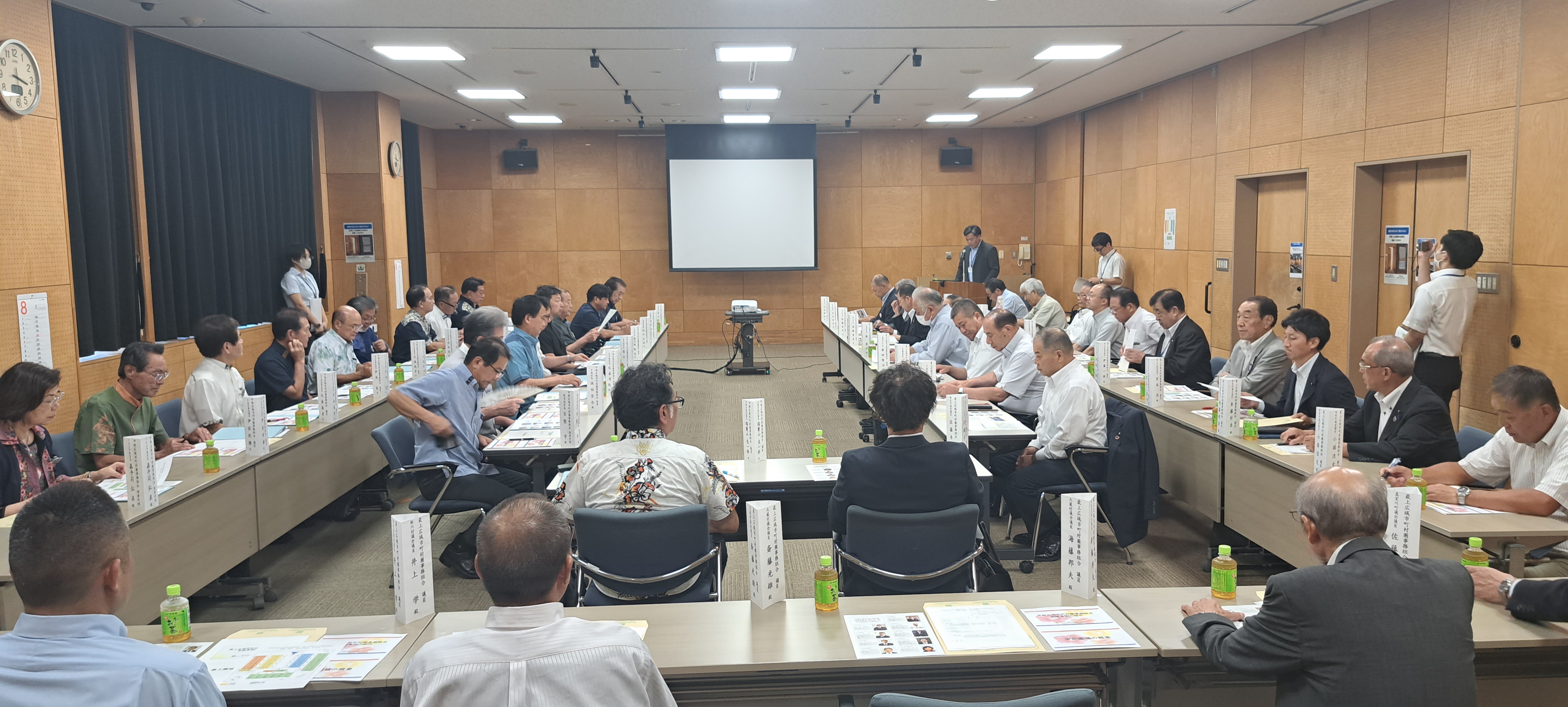 中部広域・最上広域　理事・議員　意見交換会